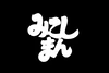 Mikoshiman 1