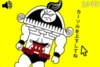 Mikoshiman 2