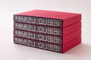 2412mimizuartbook